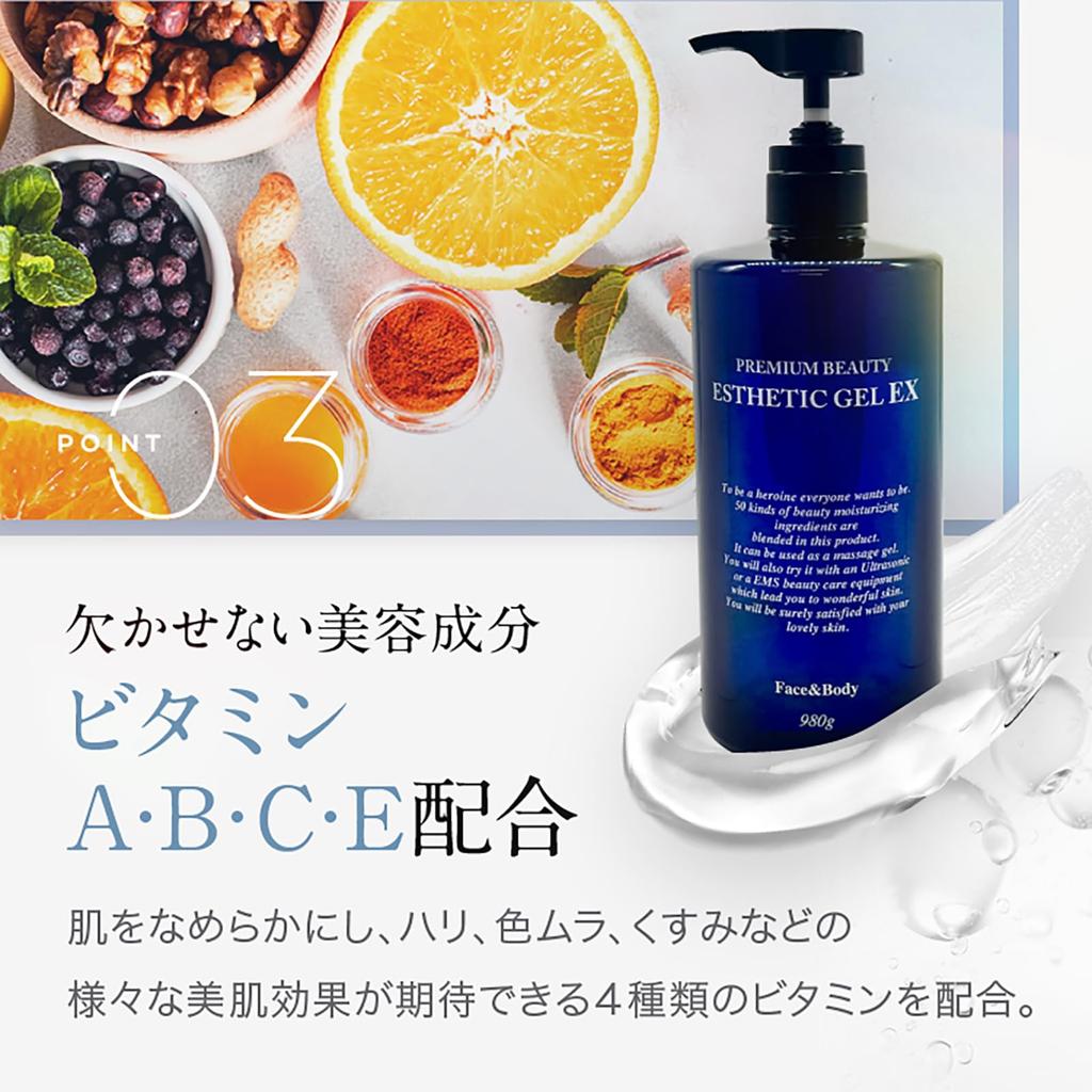 OMNI Premium Beauty Aesthetic Gel EX Massage Gel, CICA Moisturizing Skincare, 980g, Large Capacity