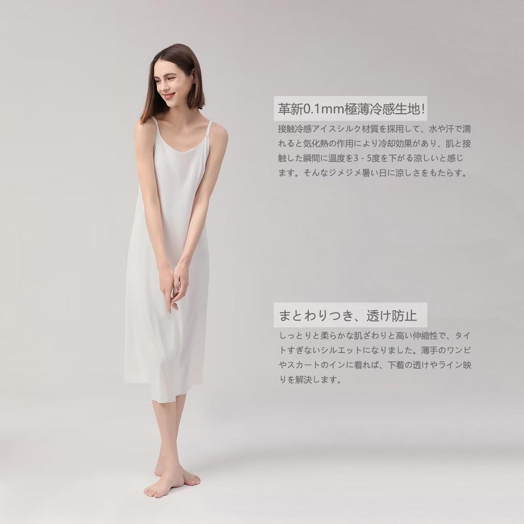 Eukkis Opaque Petticoat Summer Adjustable Shoulder Mini Size L Cool-Touch Slip, - Women's Underwear, Sweat-Wicking, Quick-Drying, Non-Slip,