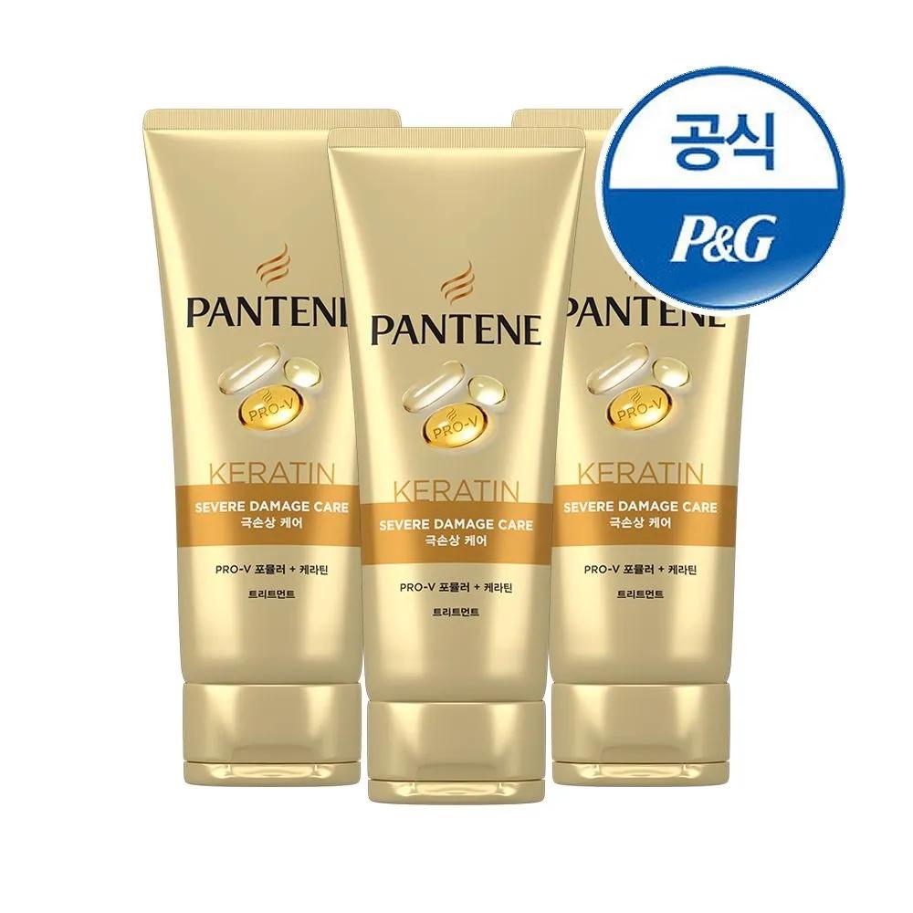 Pantene Severe Damage Care Treatment 220ml 3 Pieces