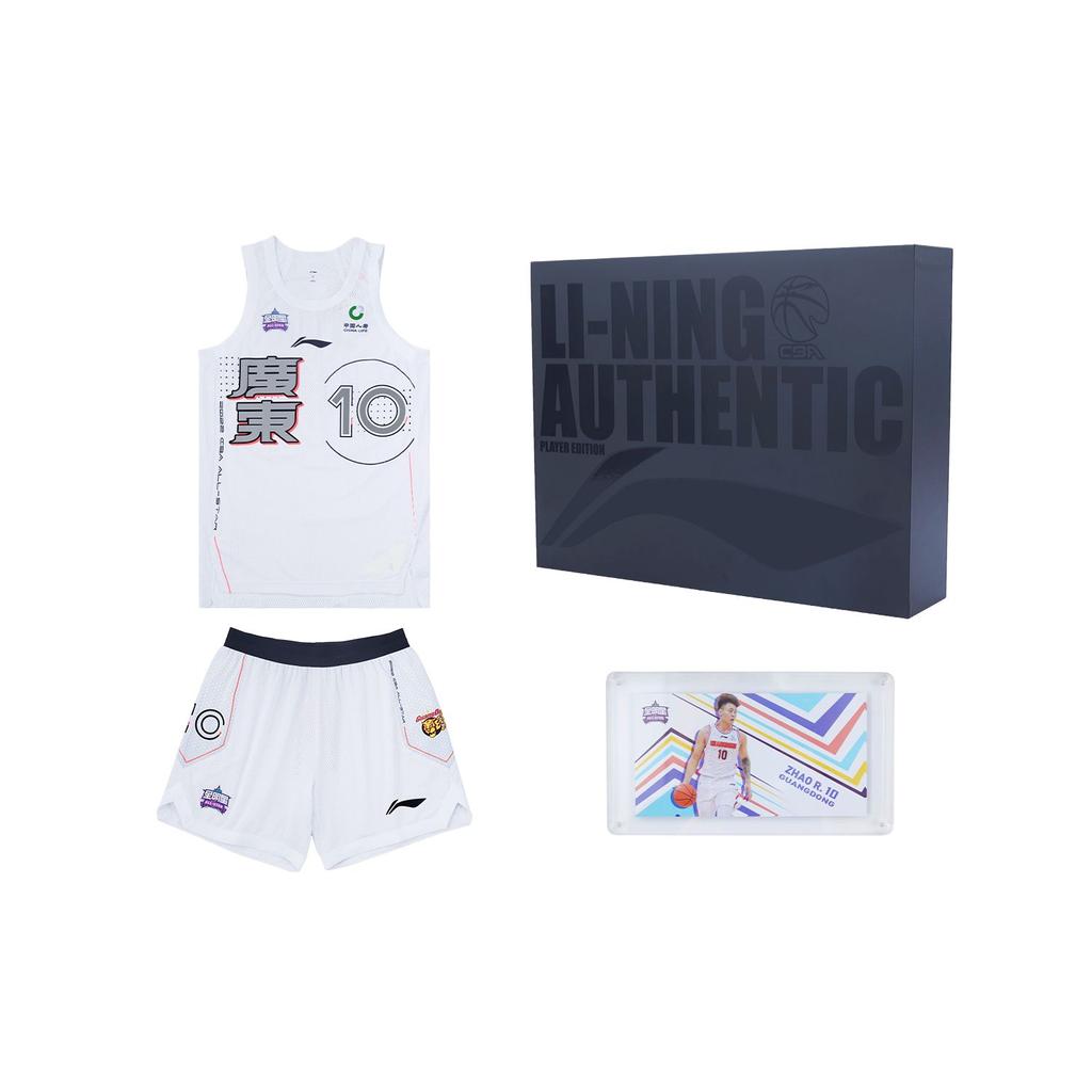 Li Ning CBA All-Star Series Player Edition South District Guangdong Team Zhao Rui 10 Basketball Jersey Set Men Jersey White P222217001V5