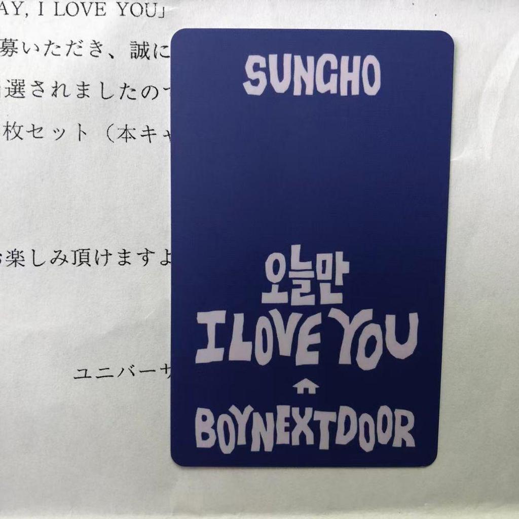 [USED] BOYNEXTDOOR Bonekdo Songho LINE MUSIC Winner Limited Trading Card