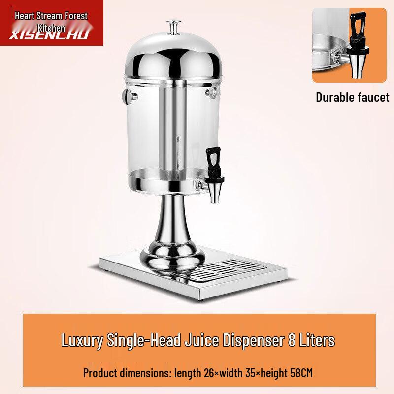 Commercial Stainless Steel Juice Dispenser