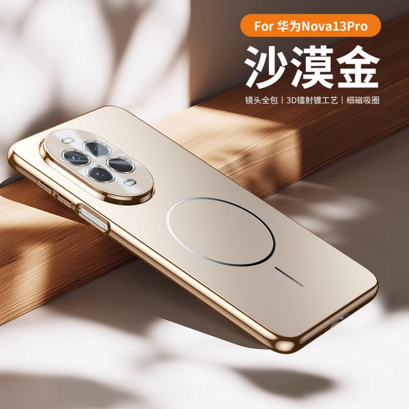 Applicable To Huawei Nova11 Mobile Phone Case, New Pro Micro-matte Magnetic Suction Lens Integrated All-inclusive Anti-drop  Case