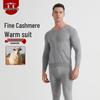 Men's Cashmere Blend Thermal Underwear Set