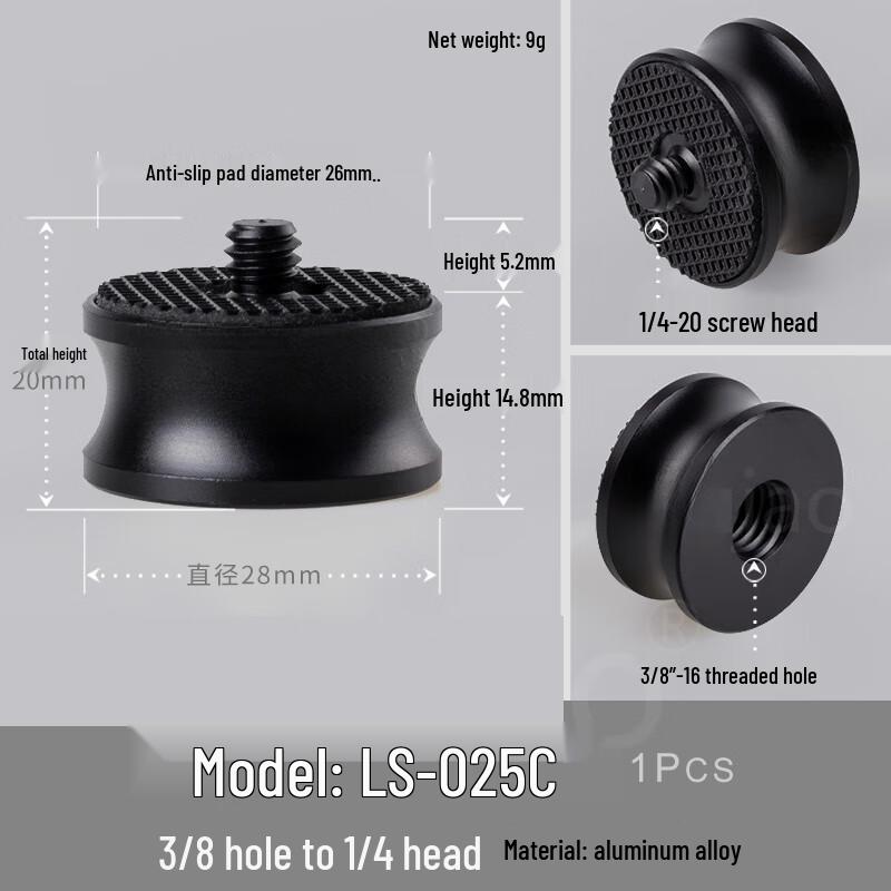 

TEXIAN LS-025C 3/8 to 1/4 Thread Adapter Screw