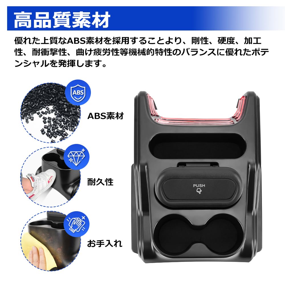 SUNVIC Custom Console Easy Console Car Storage Box with Trash Scratch and Stain Center Console Interior Design Custom from November [New Model]