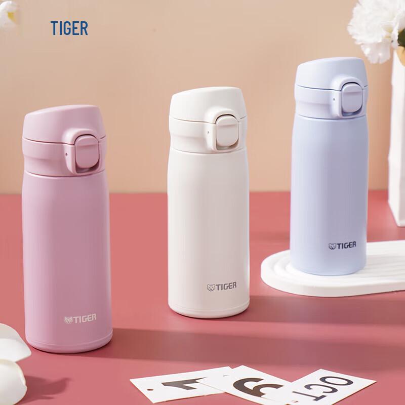 Tiger MKR-W035 Portable Flip-Top Stainless Steel Thermos Bottle