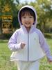Kids' Lightweight UV Protection Jacket - UPF 100, Breathable Sun Protection for Boys and Girls. Perfect for Outdoor Activities.