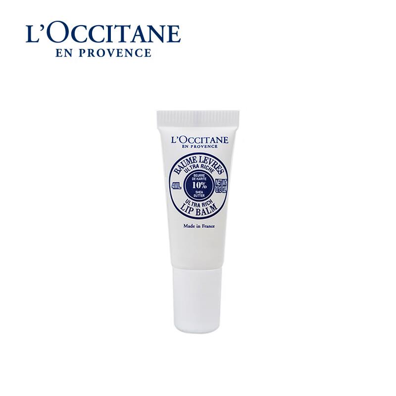 L'Occitane Deluxe Body Care Gift Set