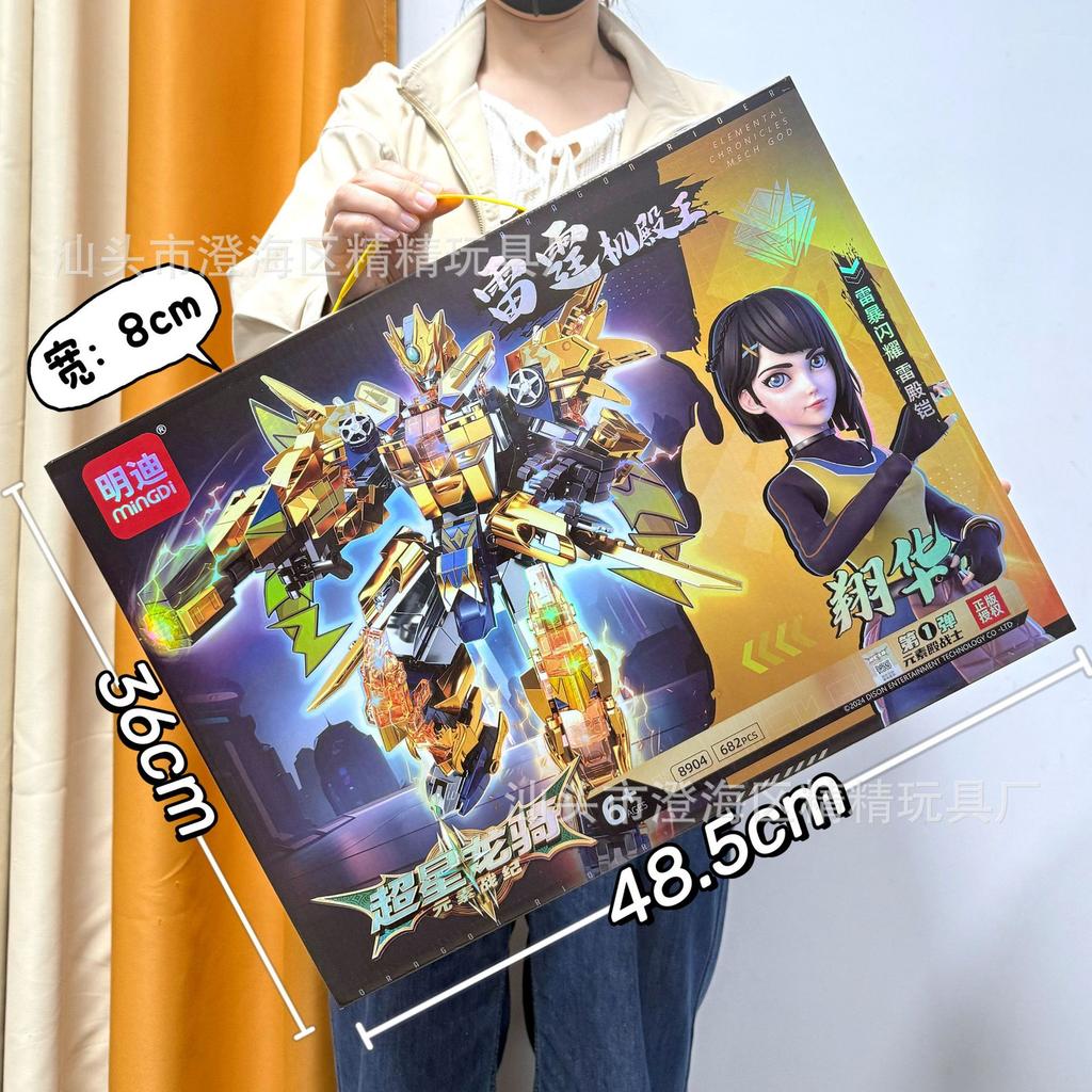 Compatible With Guofeng Mecha Small Particle Building Block Toy Lv Bu Guan Yu Ancient Style Assembly Boy Educational Toy