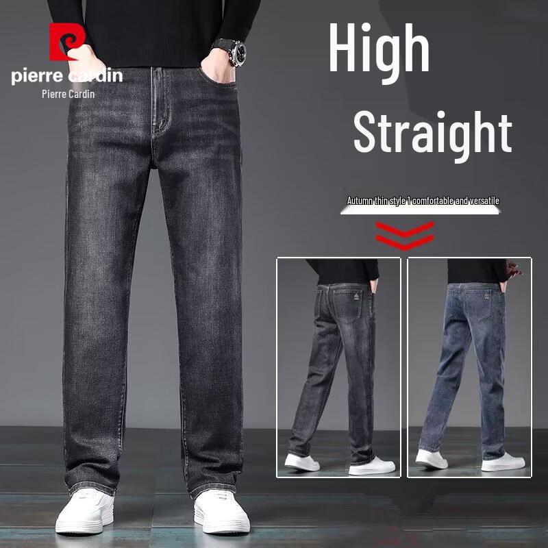 Pierre Cardin Men's Loose Straight Fit Stretch Business Casual Jeans
