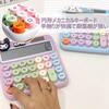 Cute Calculator with a Large LCD Stylish Round and an Ergonomic Design for Easy Perfect for the or School 12-digit Solar-powered, Battery-operated
