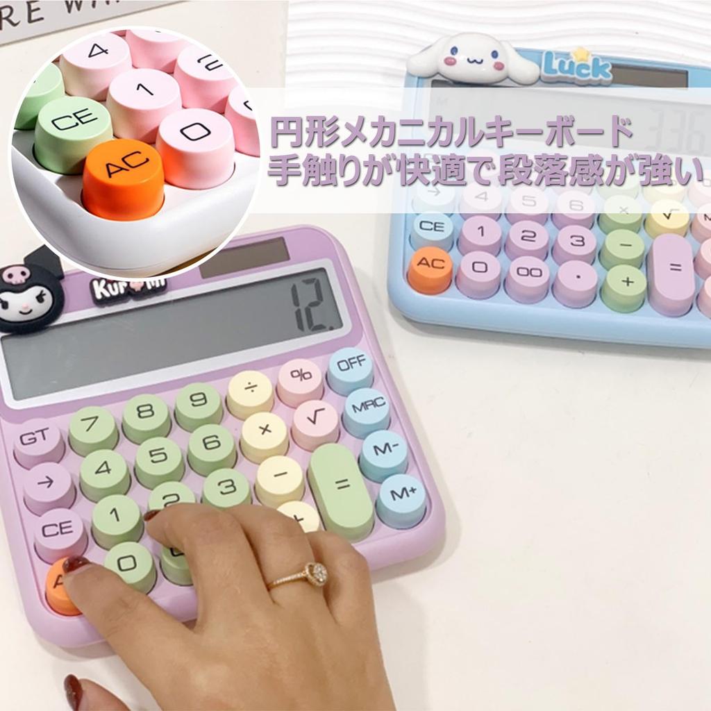 Cute Calculator with a Large LCD Stylish Round and an Ergonomic Design for Easy Perfect for the or School 12-digit Solar-powered, Battery-operated