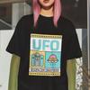 UFO Nimm mich mit T-Shirt Lustiges Alien Grafik T-Shirt Retro Weltraum Geschenk Unisex Top