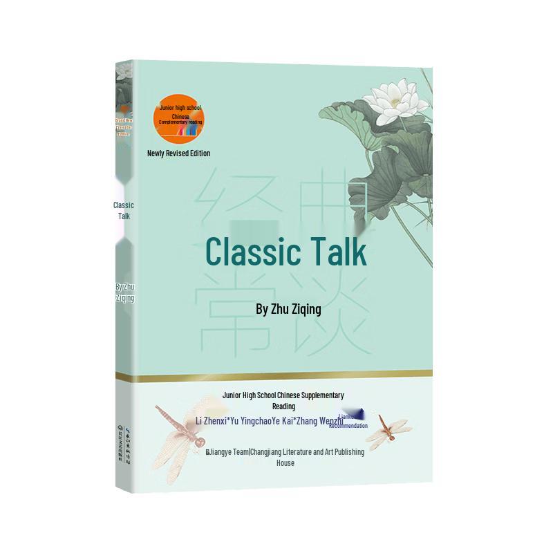 Everyday Classics: Junior High Chinese Language Reading Series