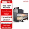 Lenovo Kaitian M740J Trusted Computing Desktop PC with 27-inch Monitor (CN Version)