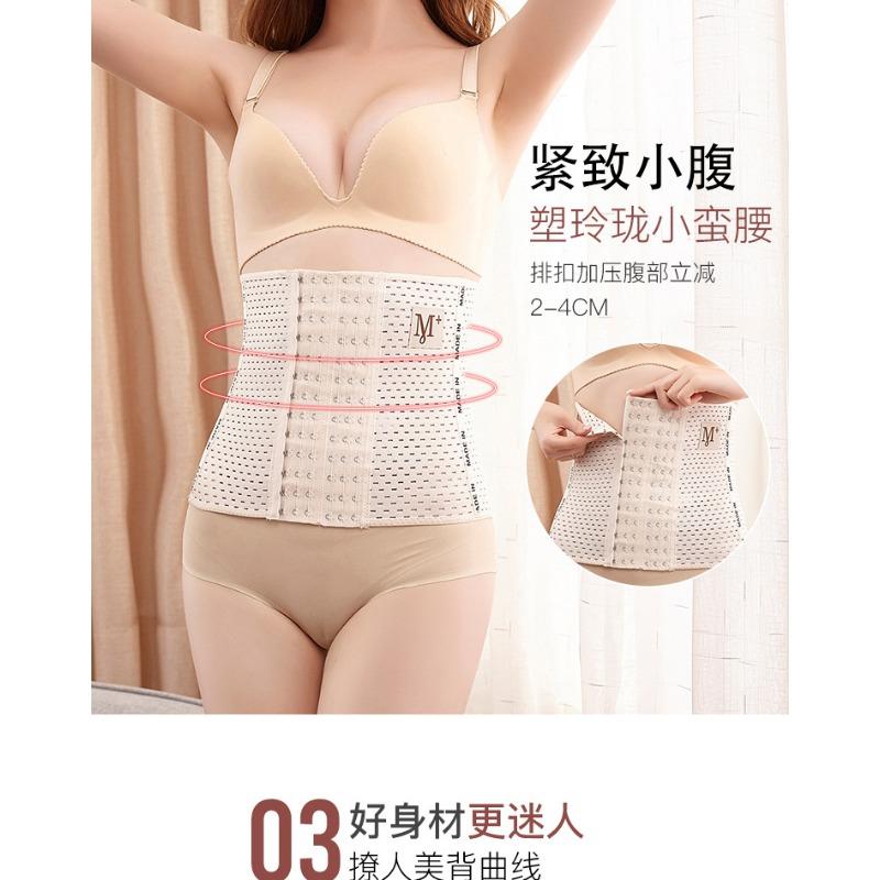 Multi Row Hook Breathable Mesh High Compression Tummy Control Slim Fitness Waist Cincher Corset