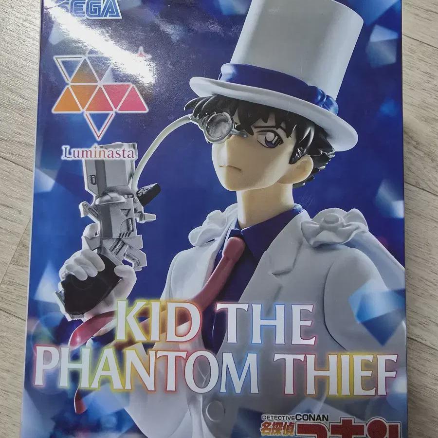 

Detective Conan Gedo Kid Sega Luminastar