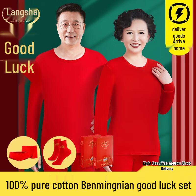 

Мужской утолщенный зимний термокомплект LangSha