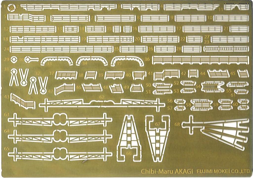 Fujimi Model Chibimaru Grade Up Parts Series 5 Akagi Parts Chibimaru No. Photo-Etched Gup-5