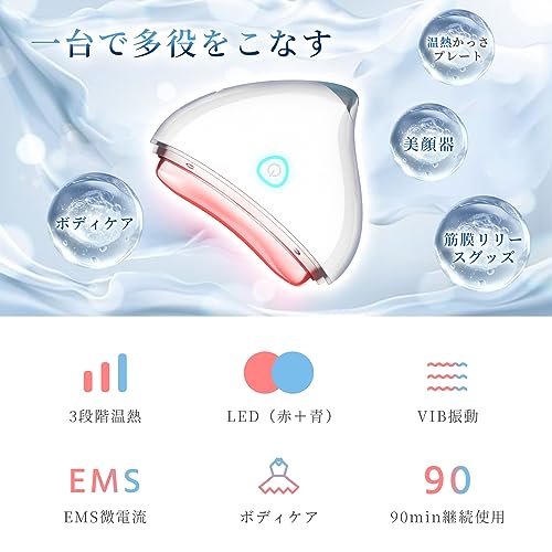 Rechargeable EMS Microcurrent Facial Massager, Gua Sha, and Facial Roller with Heating, 3-Color LED, Full Body Use At Home, 4 Multi-Function Modes, Wa