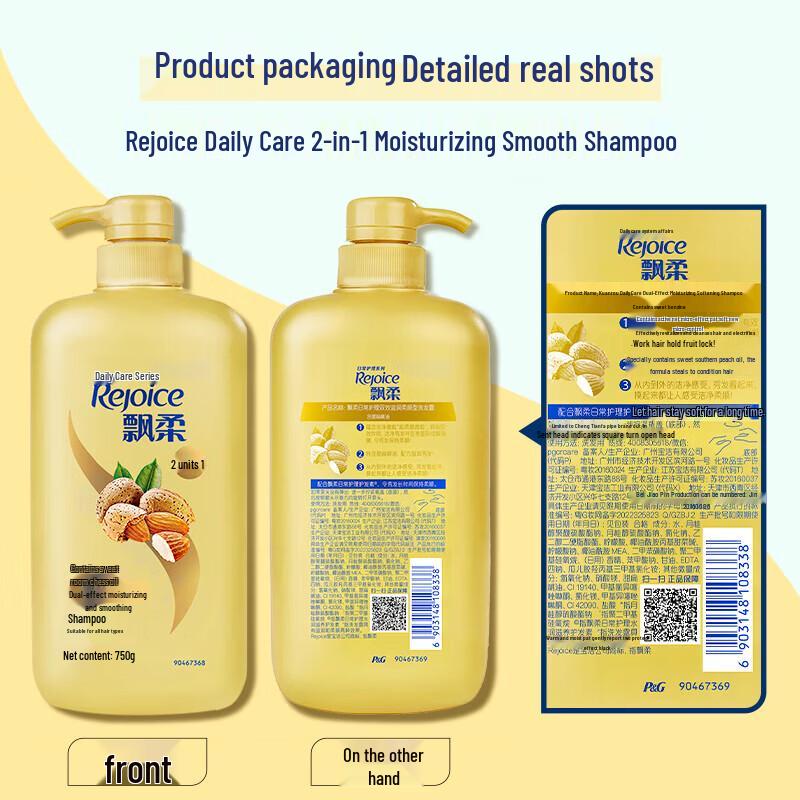 Rejoice Daily Care Moisturizing Smoothing Shampoo