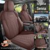 All-Season Suede Seat Covers for 2021-2026 Toyota Sienna Seats