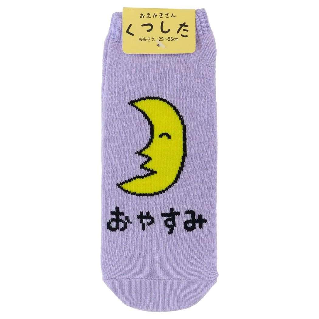 

Oekakisan Ankle Night [Women s Socks] Ladies Socks/Good