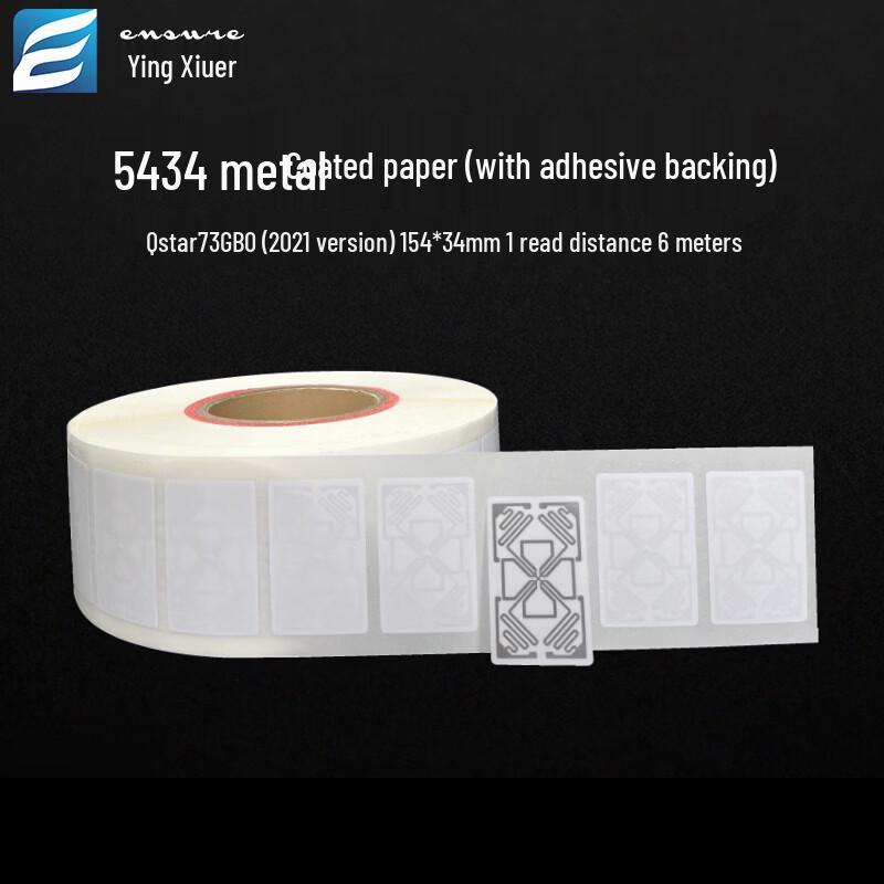 Yingxiu er UHF RFID 6C Chip Paper Label Sticker CN plug (adapter included)