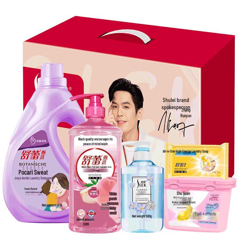 Shu Lei Flower Language Home Cleaning 5-piece Set