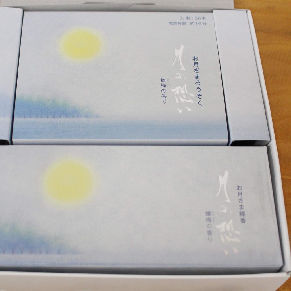 Incense Stick Candle Plum 8 C Assorted Incense Candles Set, Moon's Feelings, Scent, Gift, Gift, Candles, Set,