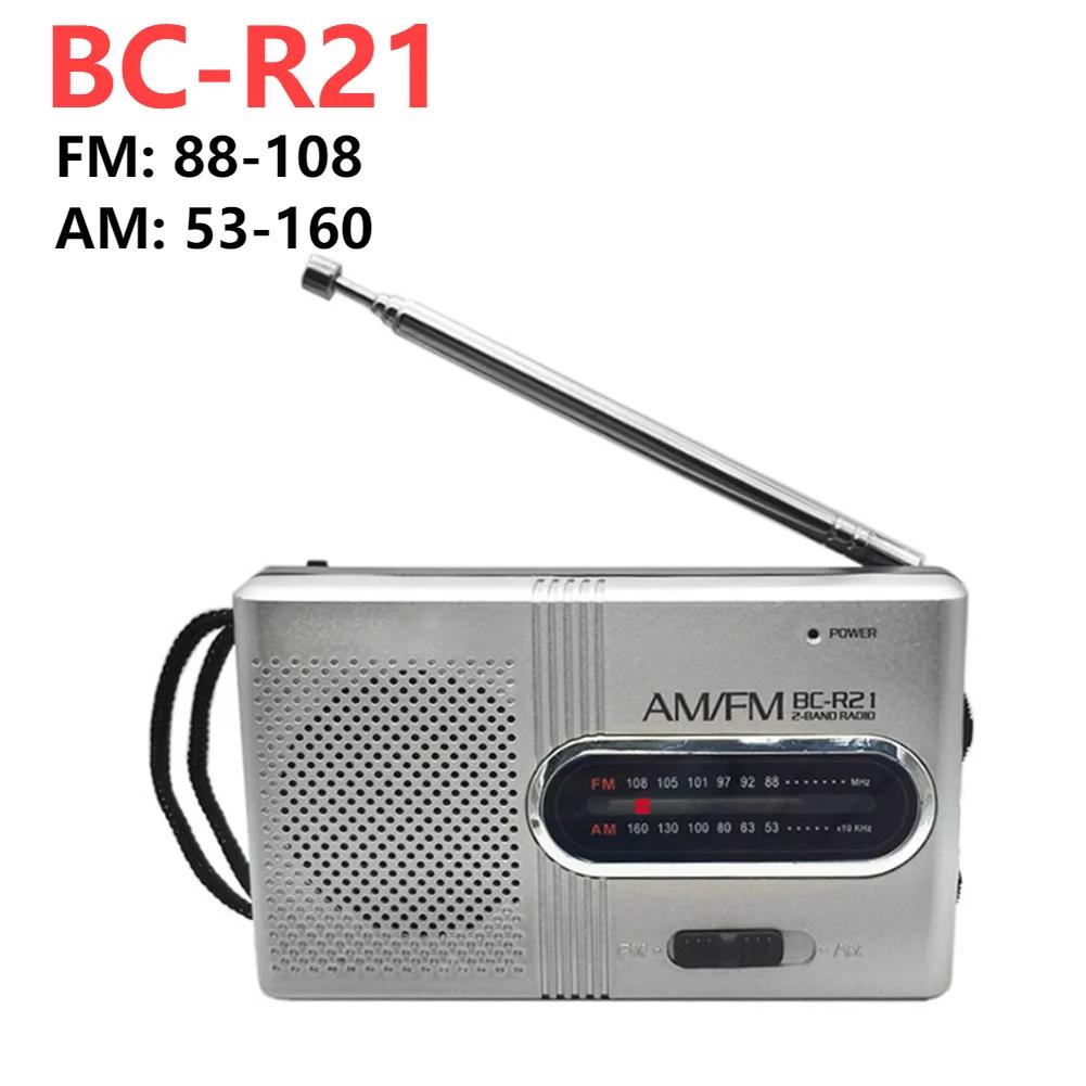 BC-R21 Mini Radio AM FM Radio Telescopic Antenna Radio Speaker Battery Operated Portable Radio For Running Walking Home BC-R2048