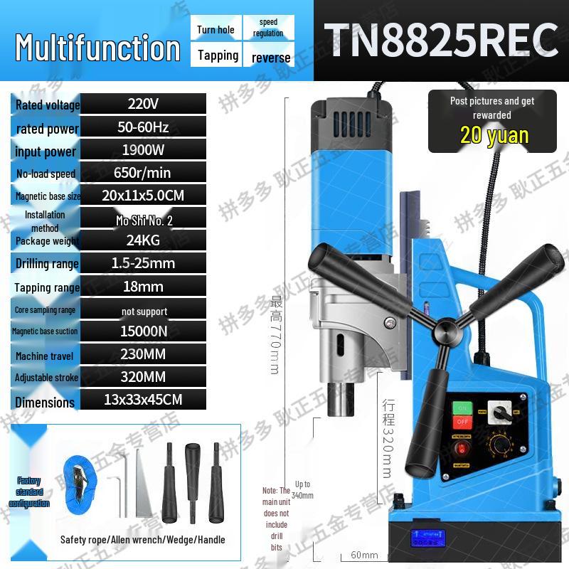 Compact Electromagnetic Drill: Portable, High-Power, Multi-Functional with Variable Speed and Industrial Magnetic Base
