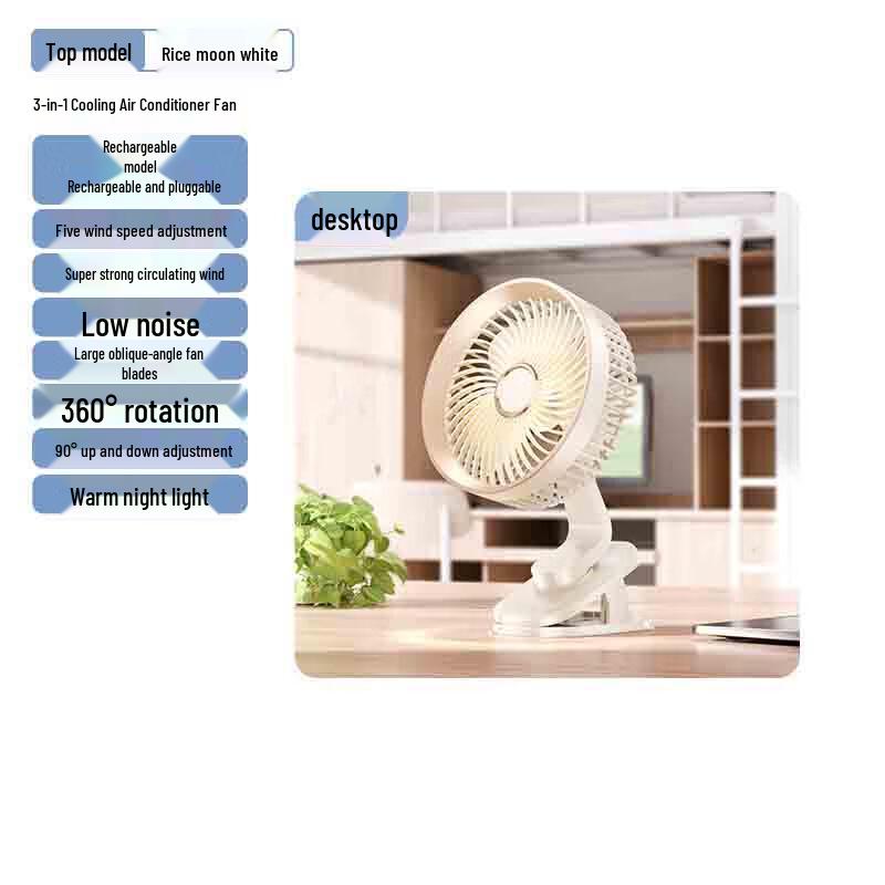 Yuanzu Desktop USB Rechargeable Fan