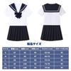 Sailor Authentic School Bow JK School Long Sleeve and Short Sailor Suit Skirt JK School Cultural Class Kansai Academy Plus British Middle School