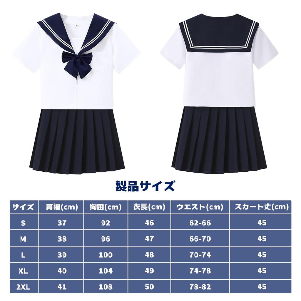 Sailor Authentic School Bow JK School Long Sleeve and Short Sailor Suit Skirt JK School Cultural Class Kansai Academy Plus British Middle School