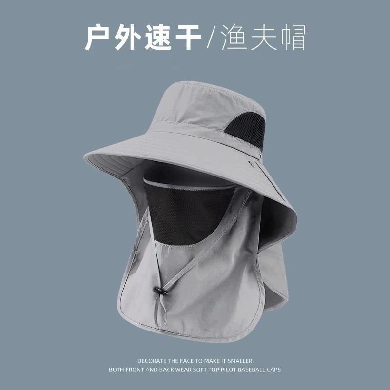Fisherman's hat, men's and women's summer UV protection outdoor sun hat, mountain climbing fishing face covering sun hat