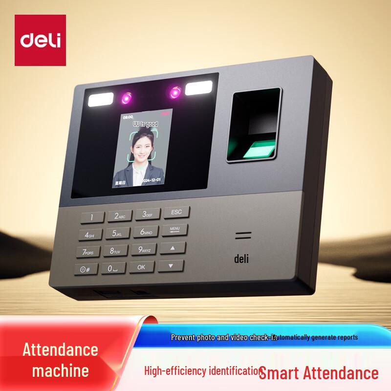 Deli 13888 PRO Multi-Biometric Time Attendance System CN plug (adapter included)