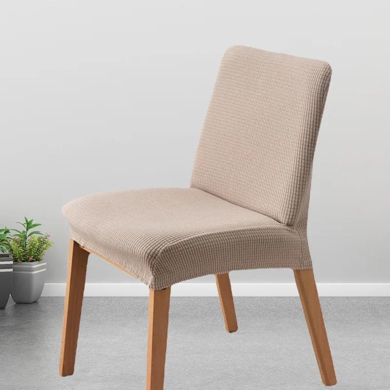 Elastic Chair Cover Short Backrest Chair Covers Solid Fabric Classic House Seat Case Chairs Covers For Home Dining Lving Room