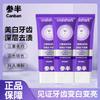 Samba Fresh Whitening & Stain Removal Toothpaste