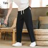 Men's Summer Linen Blend Cropped Straight Pants