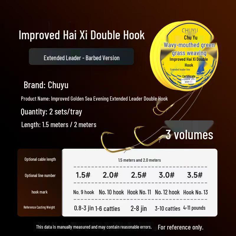 Long Main Line Extended Stroke Double Hook Set for Grass Carp Fishing Hook No. 13 [Sub-line 3.5]