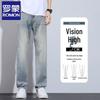 Men's Summer Ice Silk Loose Straight Jeans