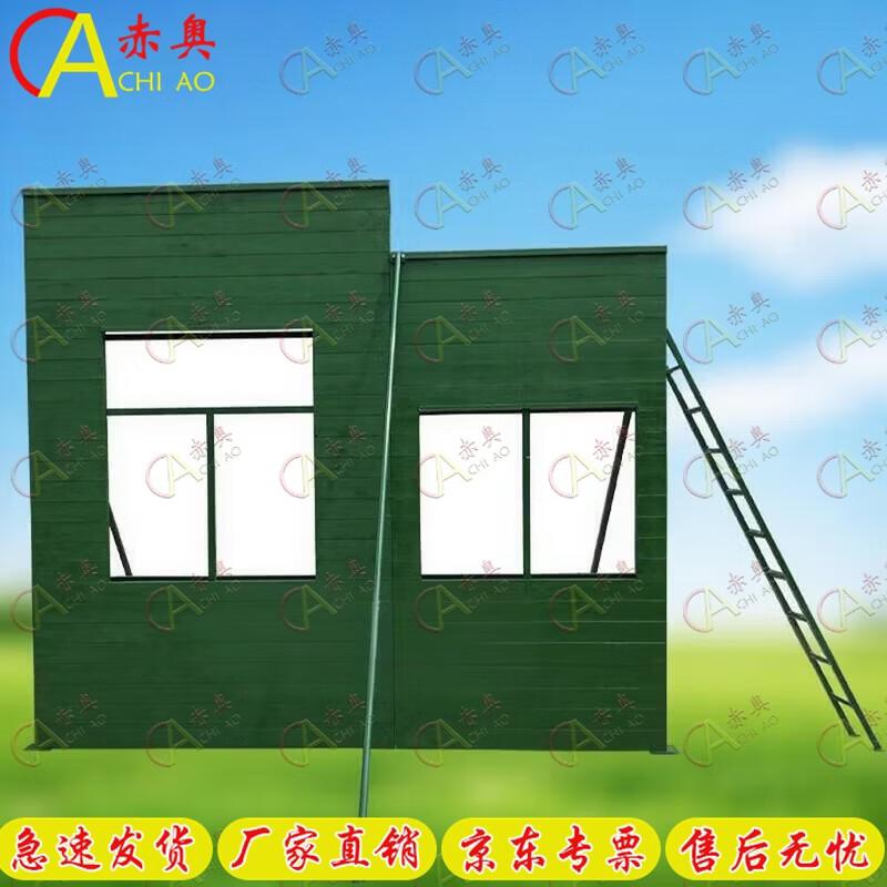 Chiao Military Obstacle & Grenade Training Equipment