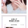 Merry monde - Milk Heart Tint - 4 Farben