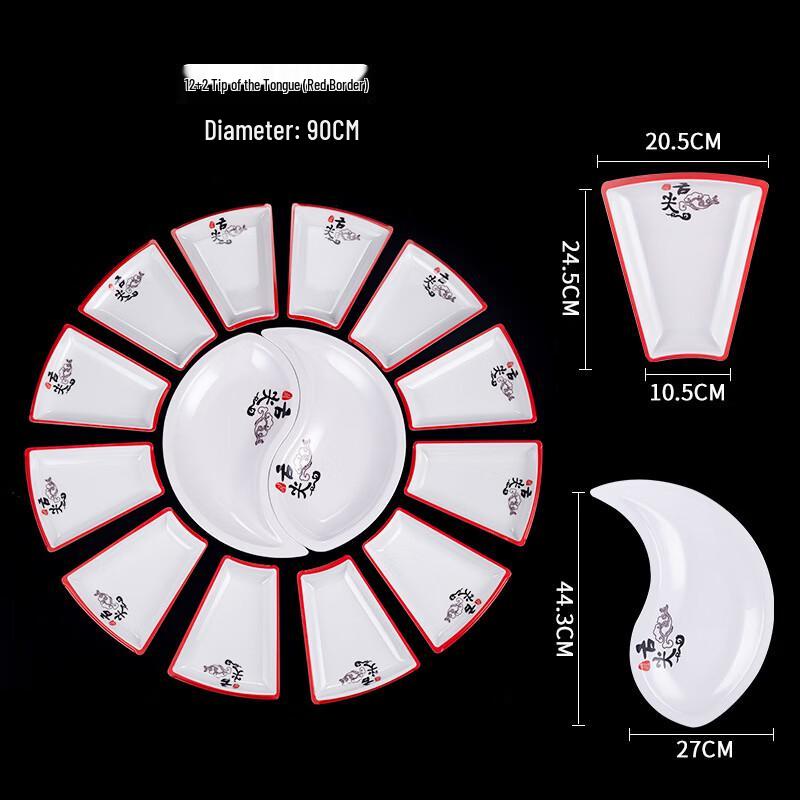 Handun Red Tongue Tip 14-Piece Melamine Banquet Platter Set
