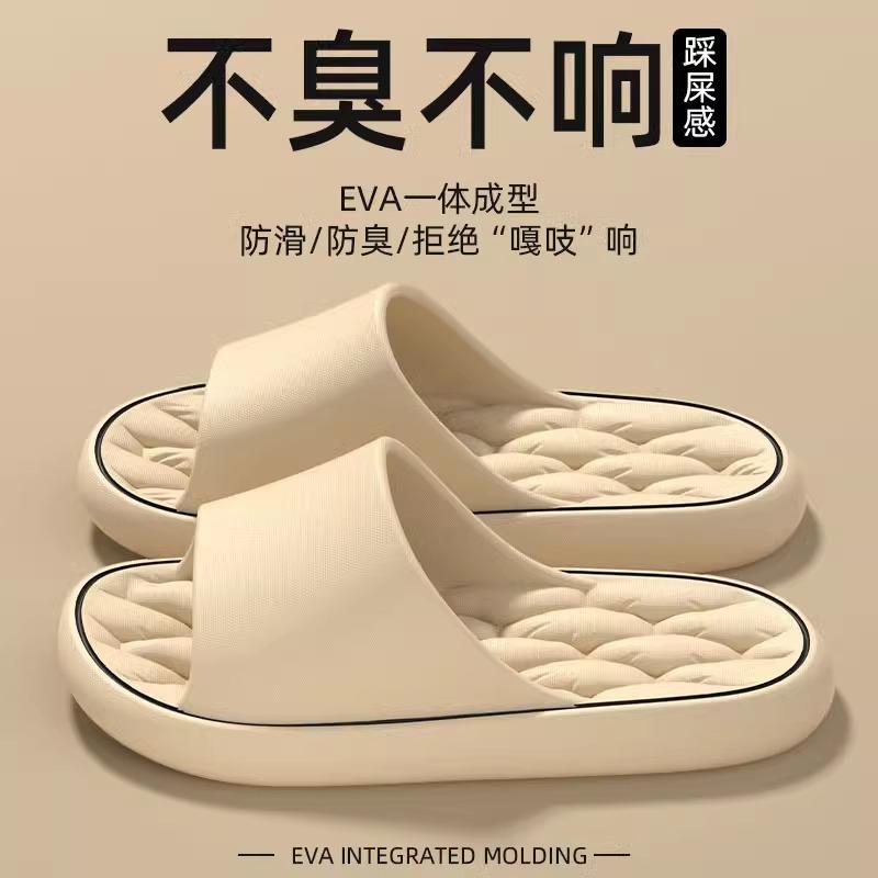 Hausschuhe Damen Sommer Indoor Zuhause Neues Zuhause Badezimmer Rutschfest Eva Deodorant Sandalen Herren