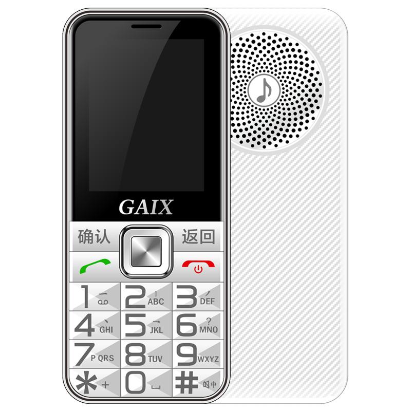 Guan Ai Xin V3 Senior Feature Phone (CN Version)