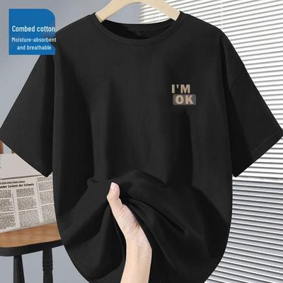 Unisex Trendiges Baumwoll-Kurzarm-T-Shirt - Schlichter Druck, Fünf-Punkt-Ärmel, Sommer-Stil