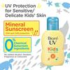 Biore UV Kids Pure Milk Sunscreen 70ml SPF50 / PA+++ features mineral barrier formula free absorbers designed unscented.